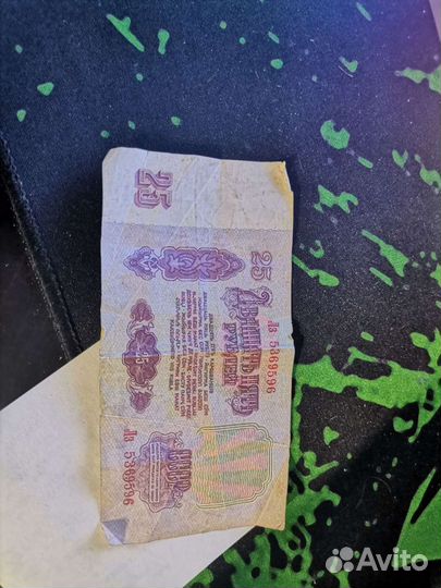 СССР 25 рублей Лз