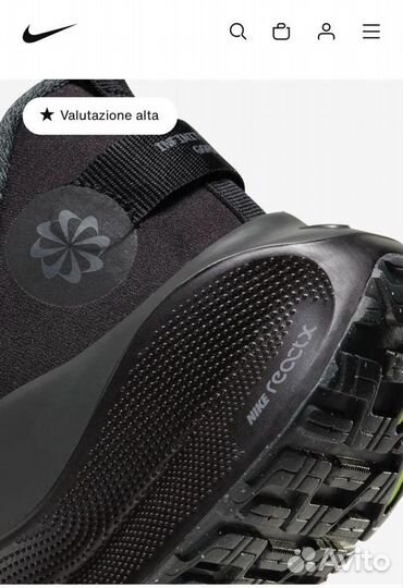 Женские водонепроницаемые шоссейные кроссовки Nike