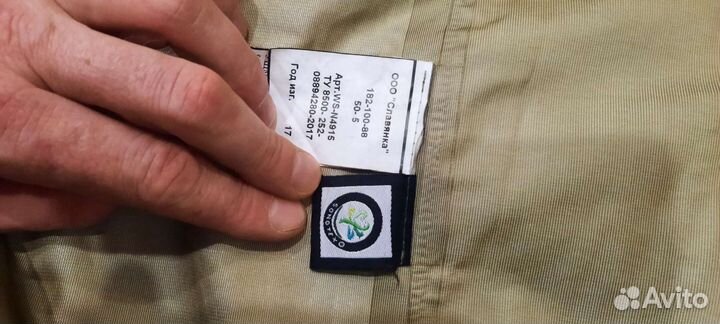 Мембранный костюм мужской, славянка