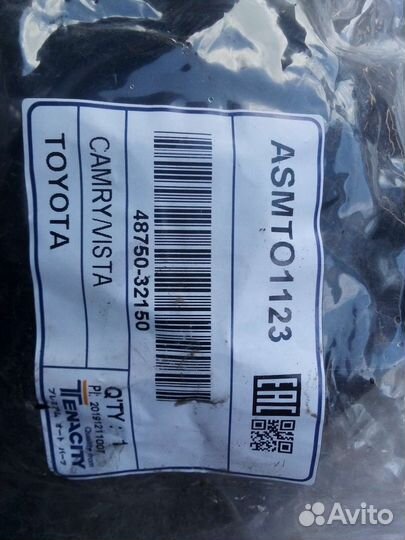 Опорные чашки на Камри Виста 40