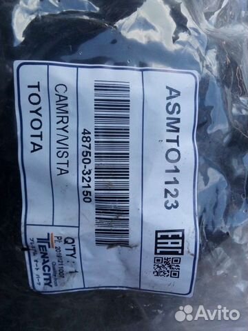 Опорные чашки на Камри Виста 40