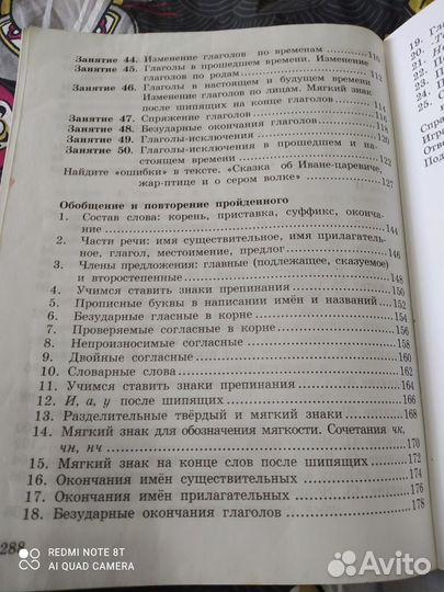 Ахременкова 