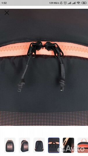 Новый Рюкзак Demix 10 литров