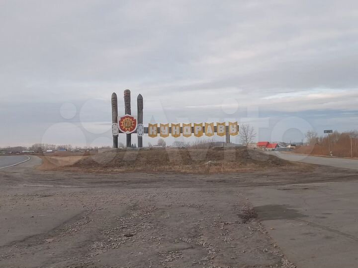 Участок 20 сот. (ИЖС)