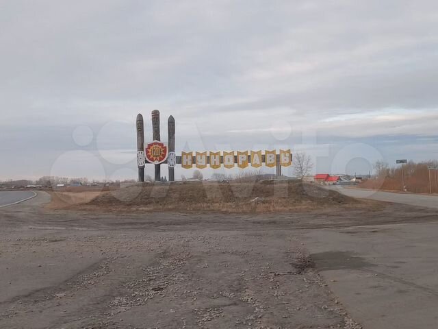 Участок 20 сот. (ИЖС)