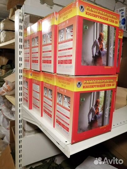 Самоспасатель