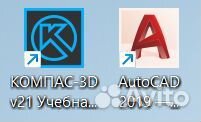 Чертежи в компасе 3Д и автокаде