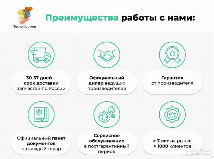 Фильтр салона T-1650