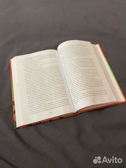 Дьякон кинг-конг, Джеймс Макбрайд