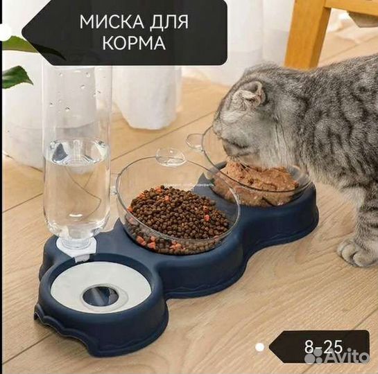 Миска савтопоилкой,двойная миска с автопоилкой