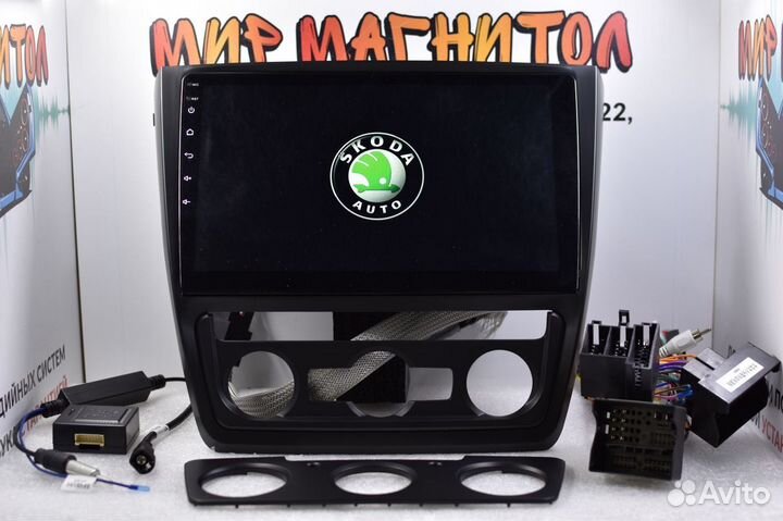 Магнитола Skoda Yeti Teyes X1 Wi-Fi 2/32гб