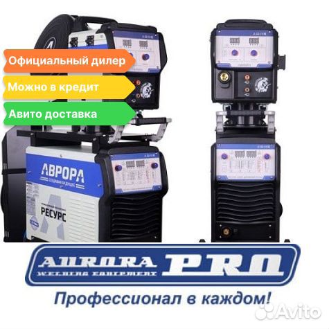 Инверторный аппарат Ресурс 5000 2-ой пульс