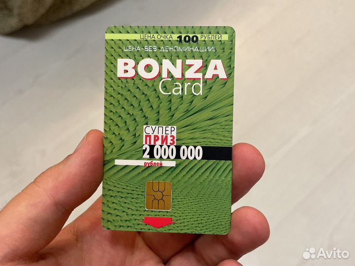 Bonza card 300 dendy