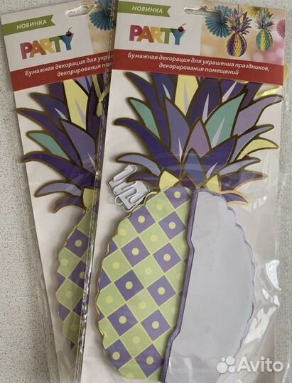 Бумажная декорация (ананас)