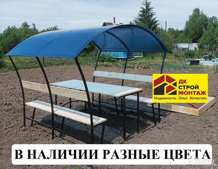 Беседка летняя