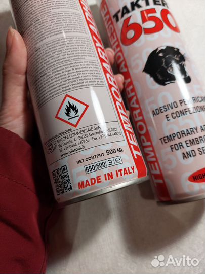 Принадлежности для машинной вышивки