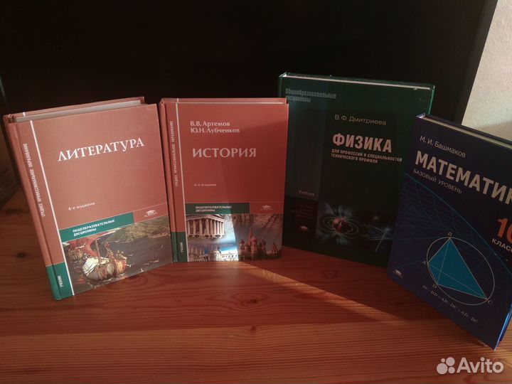 Учебники издательский центр Академия / Academia