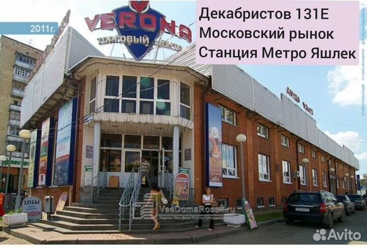 Часы электронные зеркальные настольные то