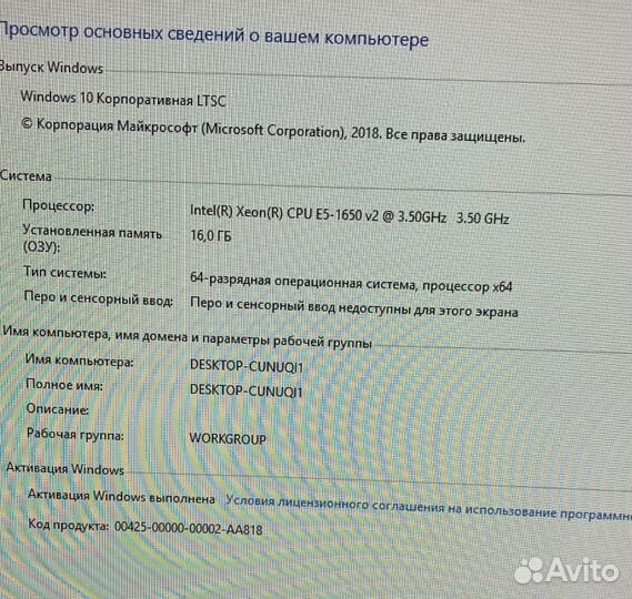 Компьютер