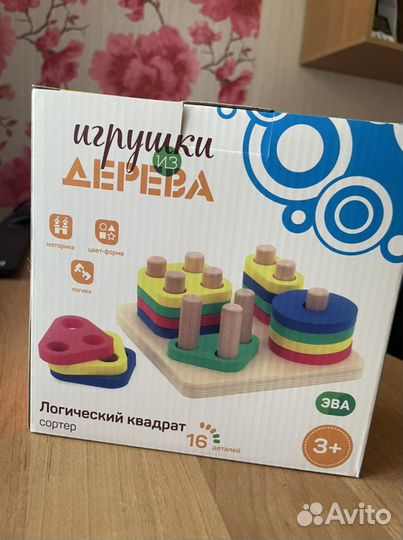 Сортер игрушки из дерева