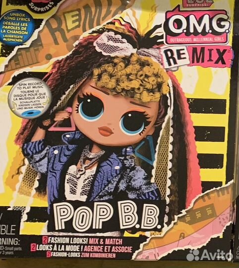 LOL Surprise OMG Remix Pop B B