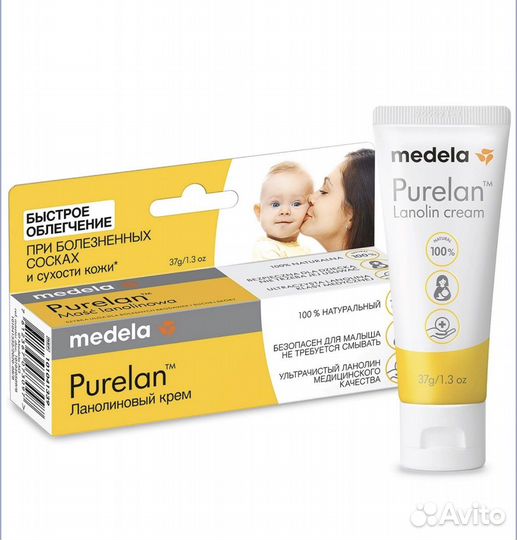 Новый крем Medela Purelan ланолиновый 37 г