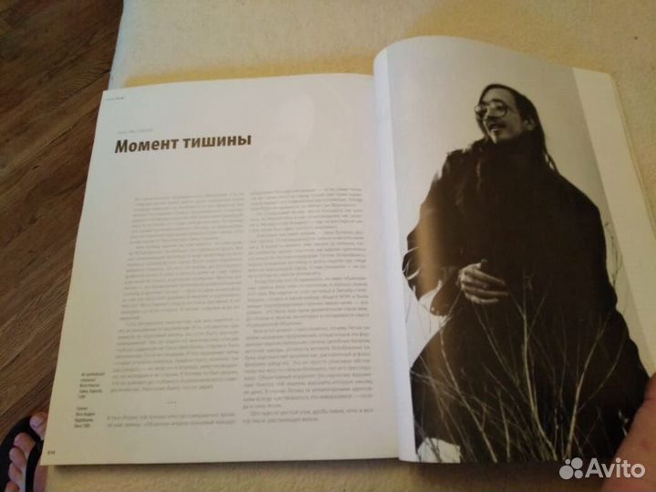 Егор летов янка дягилева гражданская оборона лот