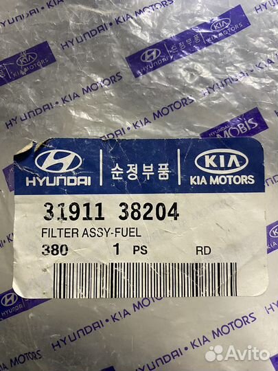 Фильтр топливный hyundai