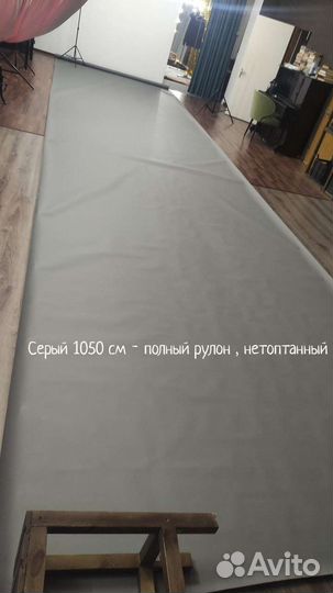 Студийный фон