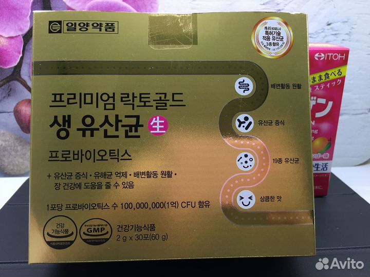 Спортивное питание