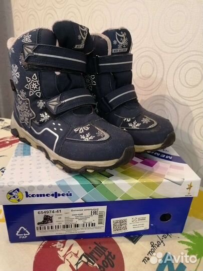 Ботинки детские зима