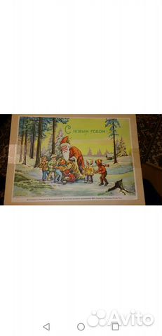 Елочные игрушки СССР