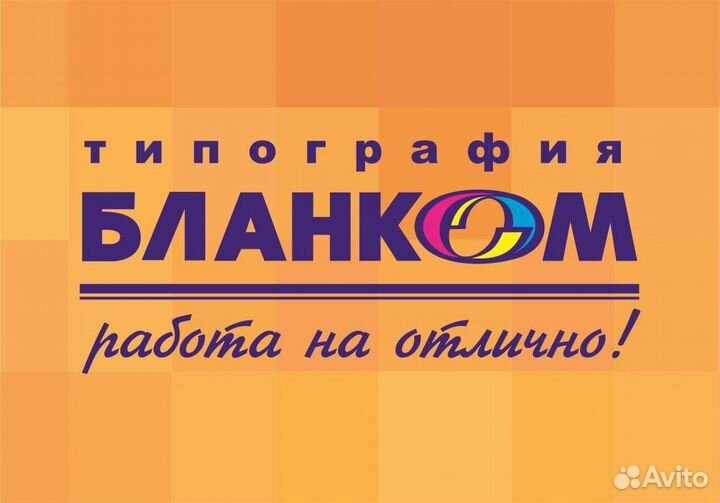 Печатник на ризограф