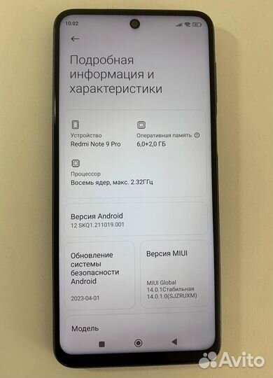 Xiaomi Redmi Note 9 Pro, 6/128 ГБ