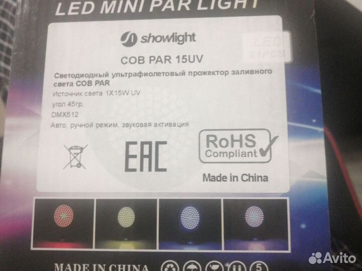 Ультрафиолетовый прожектор dmx LED cob par 15w uv