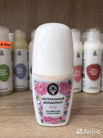 Дезодорант женский на алюмокалиевых квасцах