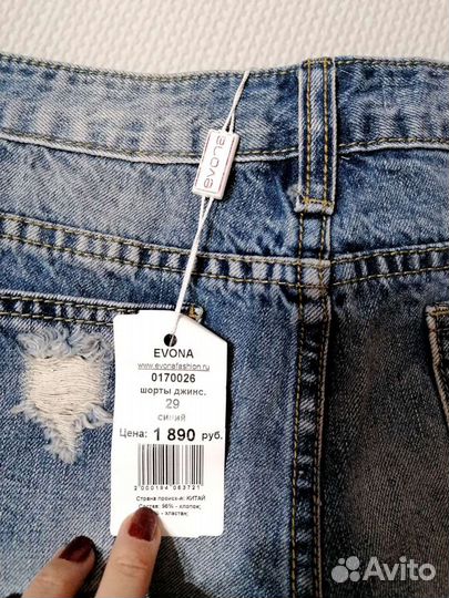 Джинсовые шорты