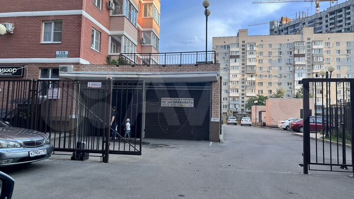 Машиноместо, 14 м²