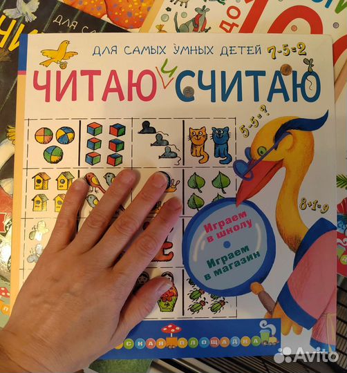 Комплект детских книг