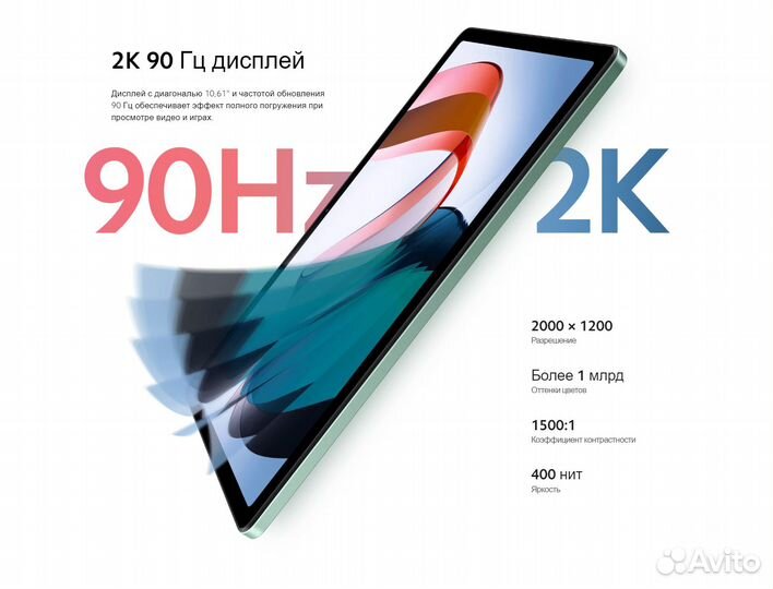 Xiaomi Redmi Pad 6/128GB Green Новый