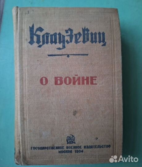 Раритетные книги