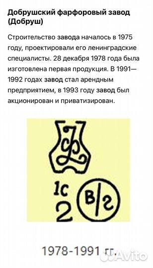 Сервиз столовый