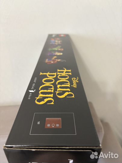 Lego 21341 Hocus Pocus