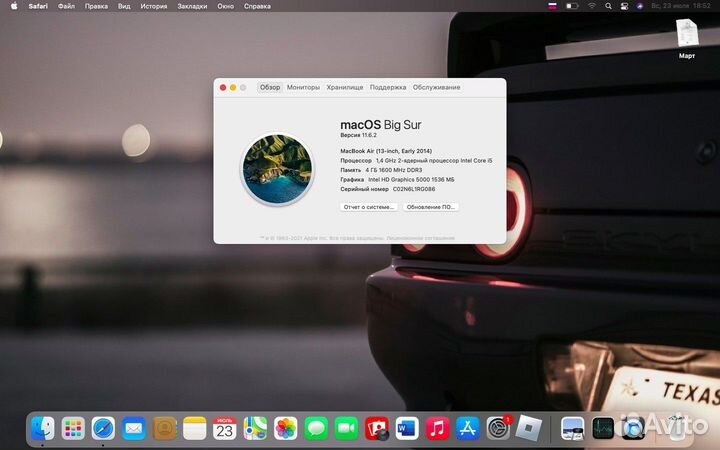 Apple macbook air 13 2014