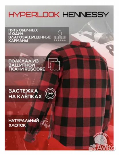 Мотоэкипировка мужская бу