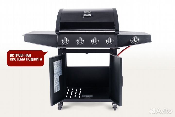 Газовый гриль 4+1 горелки Esprit-41B Start Grill