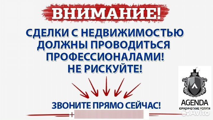 Гражданский юрист Семейный адвокат Москва