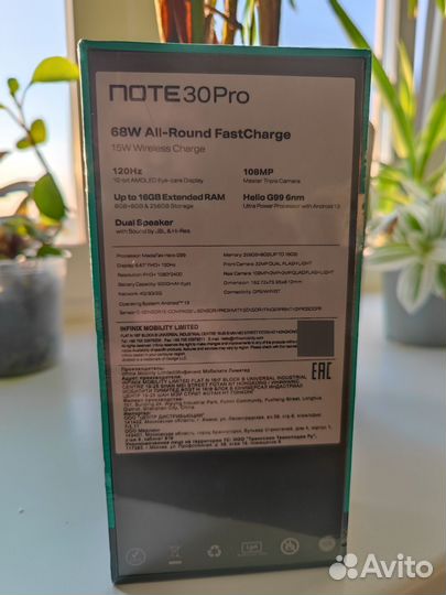 Infinix NOTE 30 Pro, 8/256 ГБ