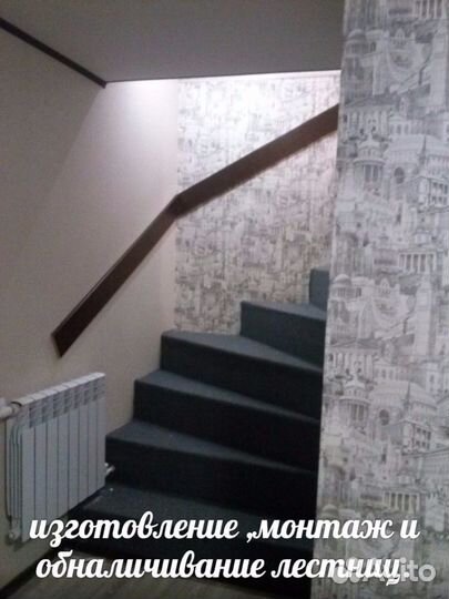 Строительство ремонт