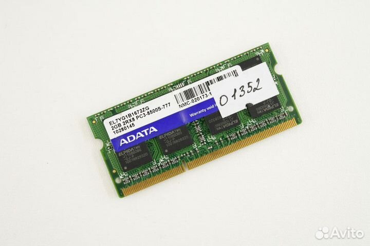 Оперативная память DDR3 2 GB 1066 MHz Adata